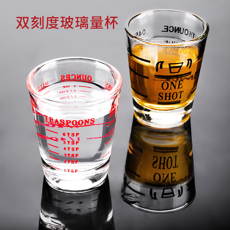 Glass scale measuring cup Oz cup Small cup Milk tea shop shaker Oz cup Coffee measuring cup 45ml