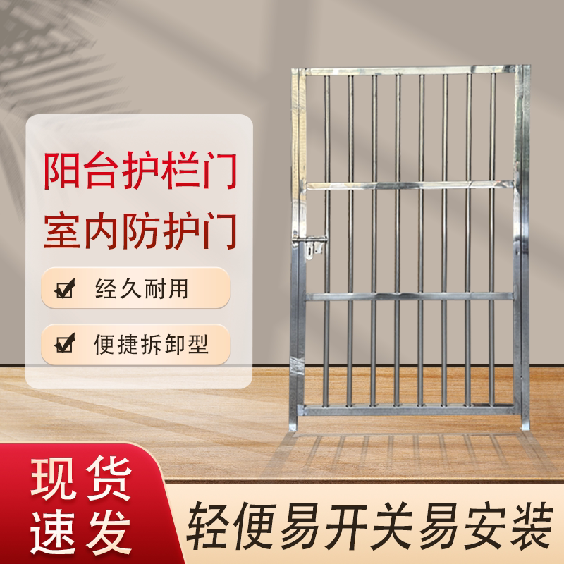 Yard Gate, Access Gate, Orchard Gate, Fence Gate, Courtyard Wall Gate, Ventilation Gate, Passage Gate, Stairway Guardrail, Railing Gate