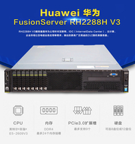 Huawei server 2288HV5 RH2288V3 RH1288V5 2488v5 5885HV5 5885HV5 5885HV5