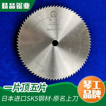 12-inch woodworking saw blade ultra-thin fine-tooth 350 piano electric circular saw 10-inch upper blade for cutting wood with sliding table 400 circular saw