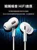 Suitable for Meizu 21Note Wired Headphones Special In-Ear Gaming Sports Typec Interface Karaoke Original Soft Plug