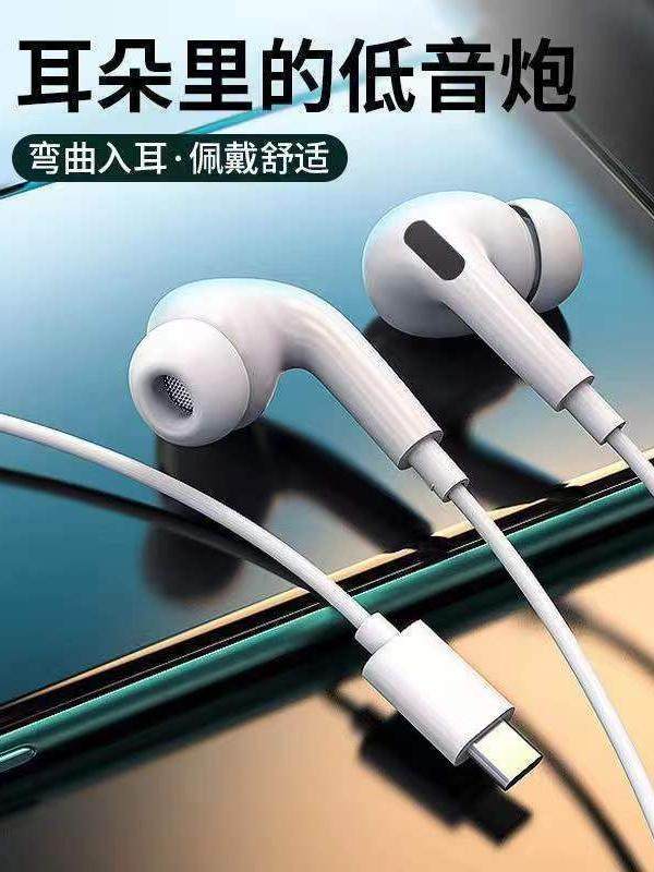 Suitable for Meizu 21Note Wired Headphones Special In-Ear Gaming Sports Typec Interface Karaoke Original Soft Plug