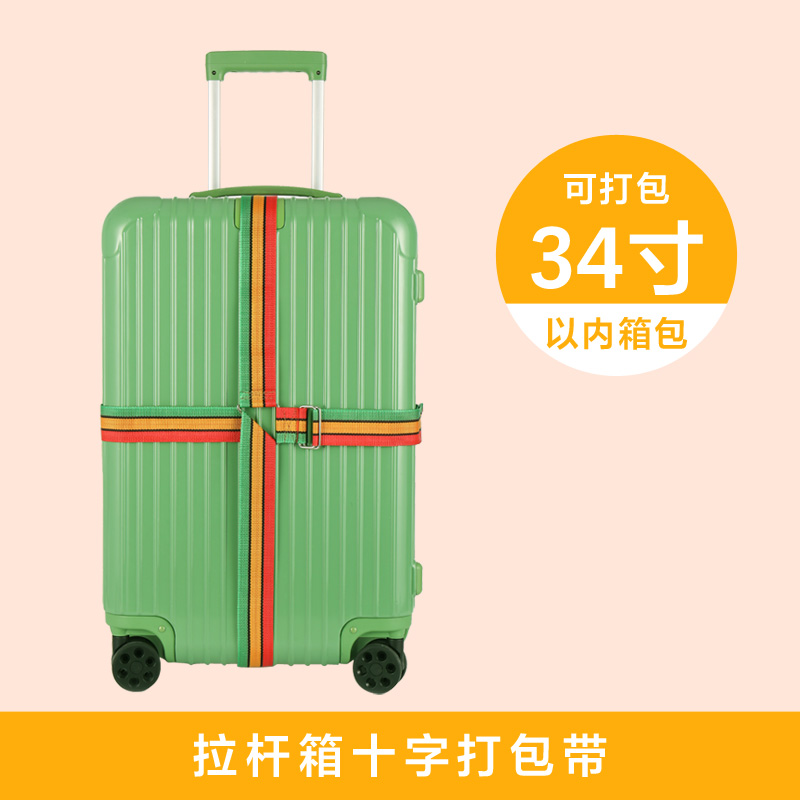 Suitcase Cross No lock to bag with seat belt Travel Abroad Suitcase Tourist luggage Luggage Binding Belt