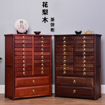 Rosewood multi-layer drawer Puer tea cake cabinet tea storage cabinet solid wood tea box white tea cake cabinet tea ceremony