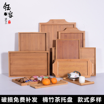 Bamboo tea tray tea tray solid wood Home Hotel small melon fruit plate snacks placed on Japanese plate barbecue tray