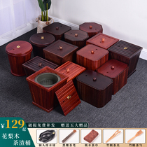 Solid Wood tea drum tea table tea tray drain bucket waste bucket garbage bin tea ceremony accessories household tea tea residue bucket