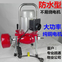 Household blockage dredging sewer tools electric professional artifact pipe dredge through toilet dredge machine cleaning