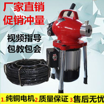 Pipe dredging machine Electric kitchen sewer dredger Toilet Household pipe dredging tool Professional cleaning machine