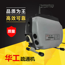Sewer dredge machine K16 professional pipe cleaner household toilet electric high power sewer tool