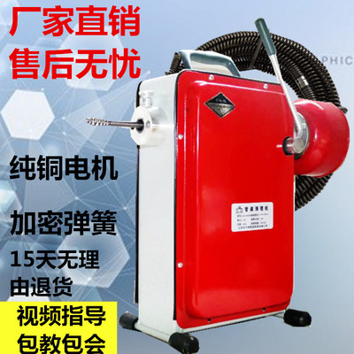 Type 100 electric pipe dredger household toilet sewer dredger artifact professional sewer tool