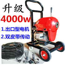 Professional-grade high-power 1200 pipeline dredging machine Electric municipal large-scale 200 outdoor sewer dredging machine