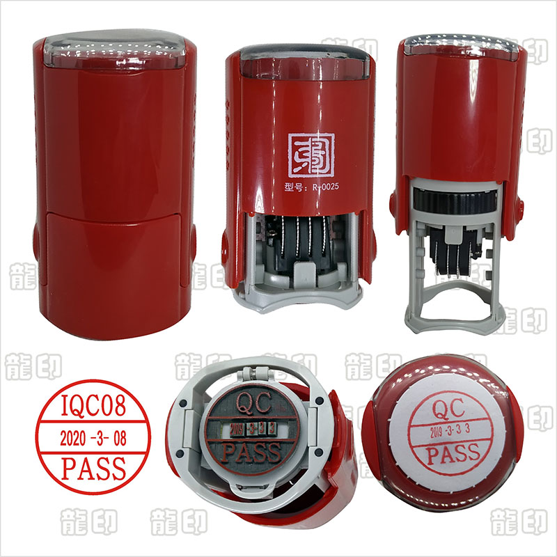 QC Quality Inspection Chapter Quality Inspection Qualified Personal Name Back Ink Date Private Standard Adjustable Seal