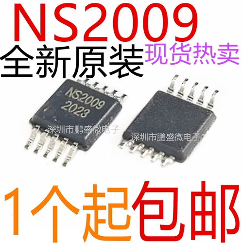 Совершенно новый оригинальный NS2009 SMD MSOP10 4-проводной чип контроллера резистивного сенсорного экрана, интерфейс I2C