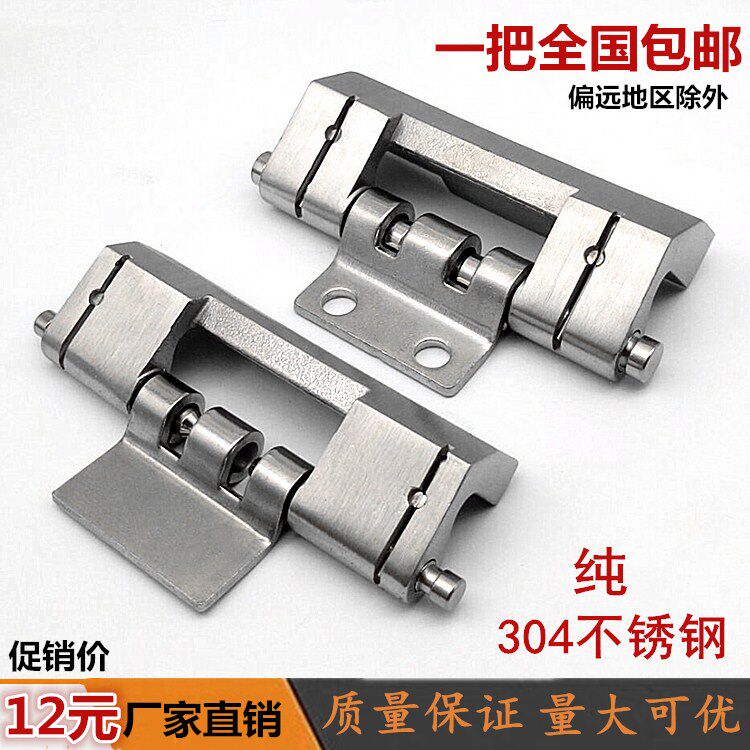 Direct sales CL201-1 Rittal Cabinet Dark Hinge 304 Stainless Steel Hinge Electrical Box Welding Hinge Accessories Removable