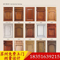 Cabinet European-style door panel custom solid wood door set to make kitchen cabinet door USA red oak hot pin