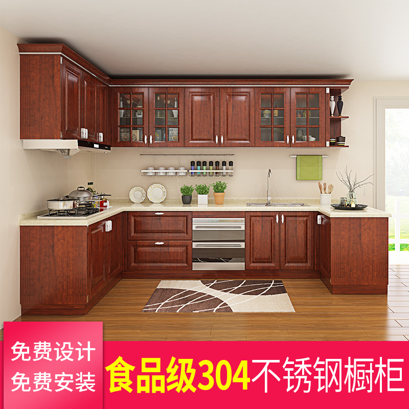 Suzhou Changshu Wuxi Kunshan 304 stainless steel integral whole cabinet countertop kitchen?Car custom overall cabinet custom