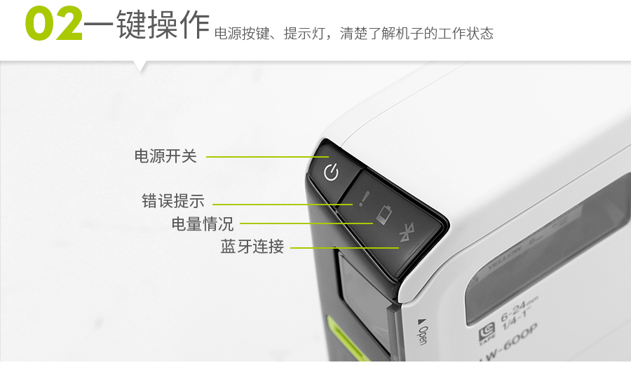 Máy in nhãn Epson LW-600P Mã vạch Bluetooth không dây Mã QR Mã tài sản cố định - Thiết bị mua / quét mã vạch