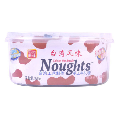 [雅佳台湾风味手工牛轧糖338g/盒]