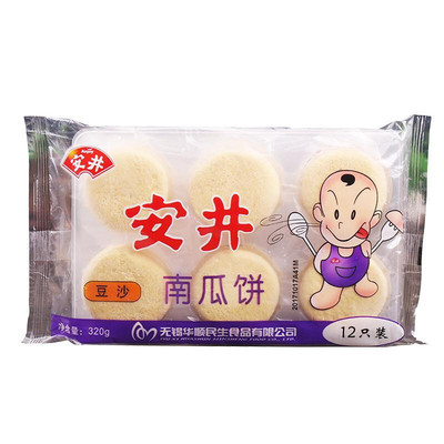 Milk Milk Imperor Pumpkin 320 г/сумка