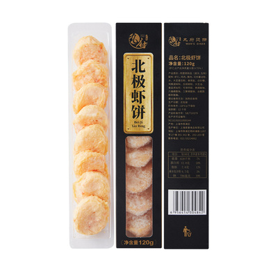 丸府烫捞 Котлеты из арктических креветок 120г/коробка