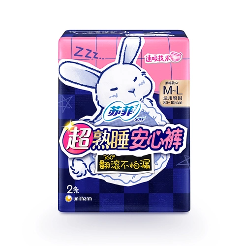 苏菲 Super Sleep Sleeck Prints M-L-код 2 таблетки/сумка