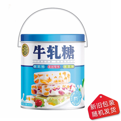 徐福记 [牛轧糖混合口味桶装409g]