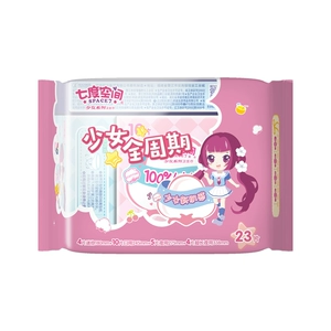 七度空间 [少女纯棉全周期装23片/包]