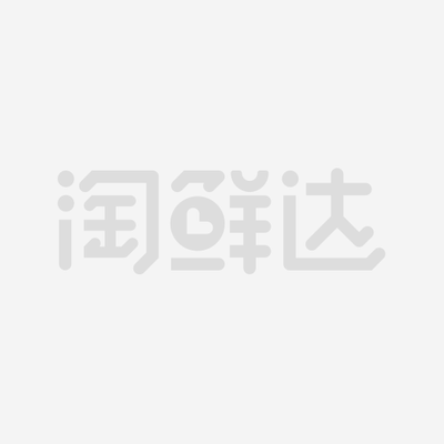 利群 (Солнечный лучик)