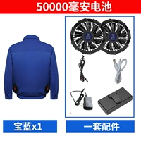 1 кусок балу -лана+[50 000 миа 12 В] Супер сильный ветер [высокий уровень 14H