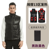 富贵鸟电加热按摩马甲男女智能充电全身发热羽绒背心加厚保暖马夹