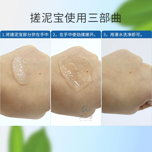 [玉然搓泥宝60克 戳澡泥全身 澡堂浴场专用袋装搓泥宝贝 搓澡盐奶]