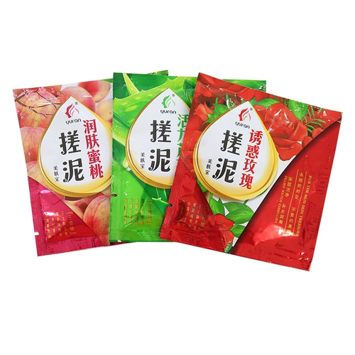 [玉然搓泥宝60克 戳澡泥全身 澡堂浴场专用袋装搓泥宝贝 搓澡盐奶]