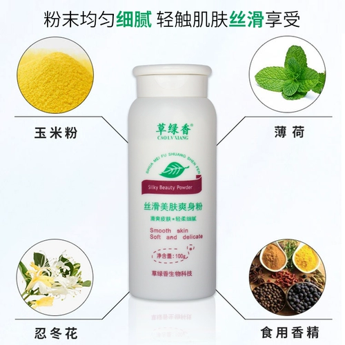 Shuang вентилятор порошкообразной порош