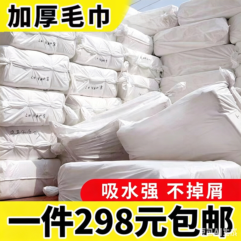 Disposable Foot Bath Towel, Foot Towel, Foot Massage Shop Special Towel, Foot Towel, Massage Shop Thickeneded Absorbent Foot Towel