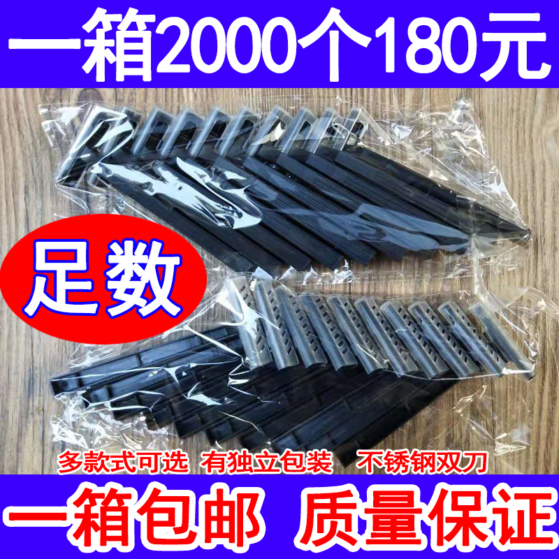 Disposable Razor for Hotels and Guesthouses, Special Manual Razor for Bathhouses and Bathrooms, Shaving Razor for Shaving Hair and Beard