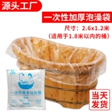 Средство для принятия ванны, ванна, пластиковая косметическая сумка, увеличенная толщина, для салонов красоты