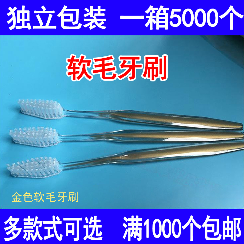 Bathhouse bathroom disposable toothbrush toothpaste set Soft hair bamboo charcoal Hotel hotel bath special toothbrush toothpaste