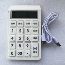 sunreed silent wireless financial accounting financial management digital keypad calculator USB charging