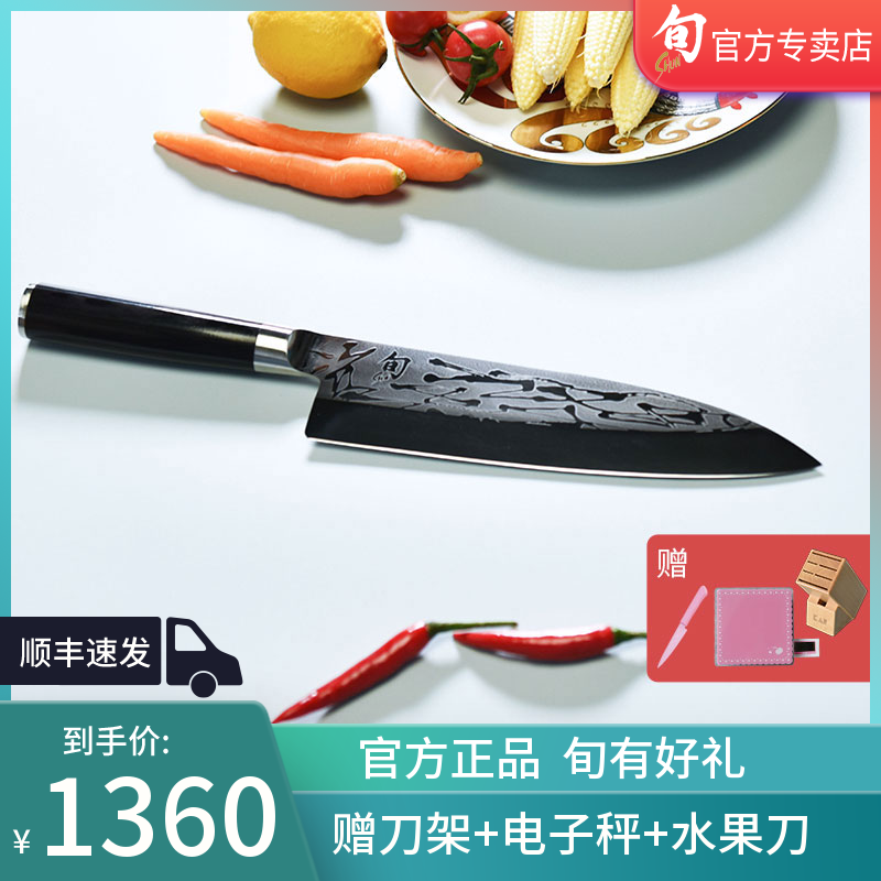 Beprint Japan's original imported Pentecostal Damascus PRO smith series VG10 steel special out-edged fish head knife