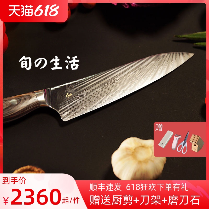 Japanese Beiyin Shun Shun Knife Chef Special Damascus Kitchen Knife Home Ultra Thin Sharp Sliced Chef Knife