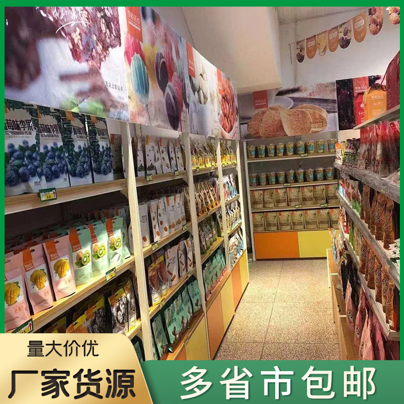 Snack Shop Shelf Convenience Store Display Stand Bulk Dry Fruit Hanging Bucket Display Cabinet Bulk Snack Food Biscuit Stand