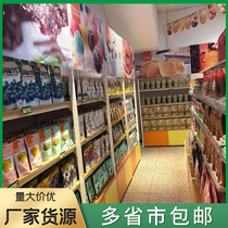 Snack store convenience store display frame called dry fruit hanging display cabinet bulk casual food cookie frame