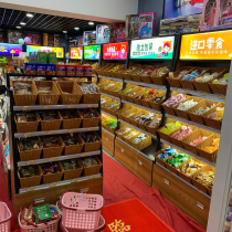 Red snack shelves Fuji Supermarket Steel Wood rack franchise chain convenience store display frame called Fuji basket