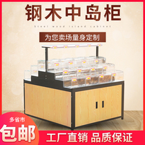 Supermarket is called food display cabinet bulk dried fruit cabinet bulk candy corn grain multi-layer medium island rack