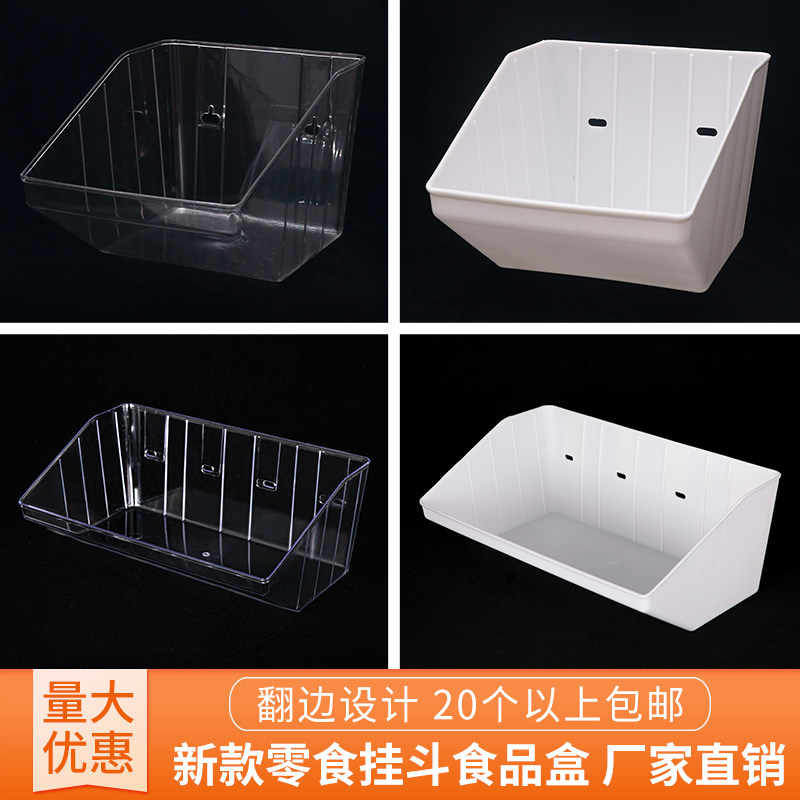 New Supermarket Candy Dried Fruits Bulk Loose Titles Snack Hanging Bucket Food Box Casual Food Shelf Display Case