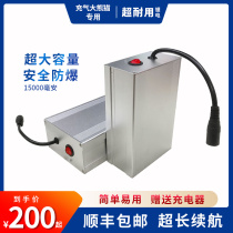 Lithium battery inflatable giant panda polar bear doll clothing