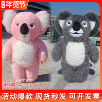 Inflatable koala cartoon doll clothing Net red tremble activity publicity clothes giant panda polar bear doll suit