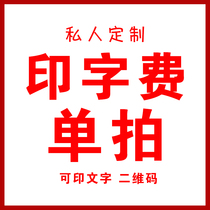 yin zhi fei single-shot