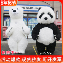 Inflatable giant panda cartoon doll clothing Net red tremble with polar bear activity promotion doll clothes