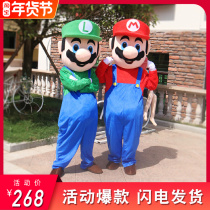 Mario Mario Cartoon Doll costume custom adult walking clothes cos event promotion costume